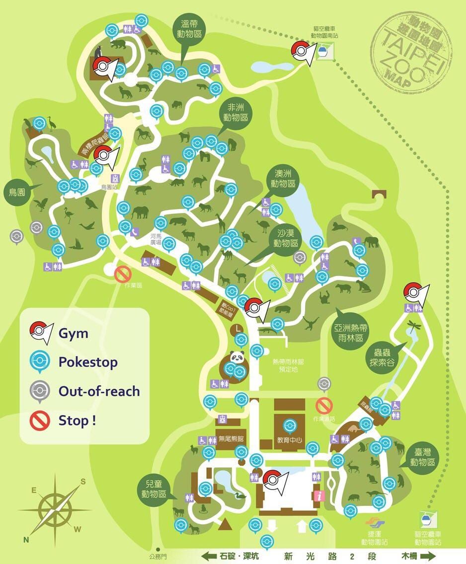 kart тайбэйский zoo 