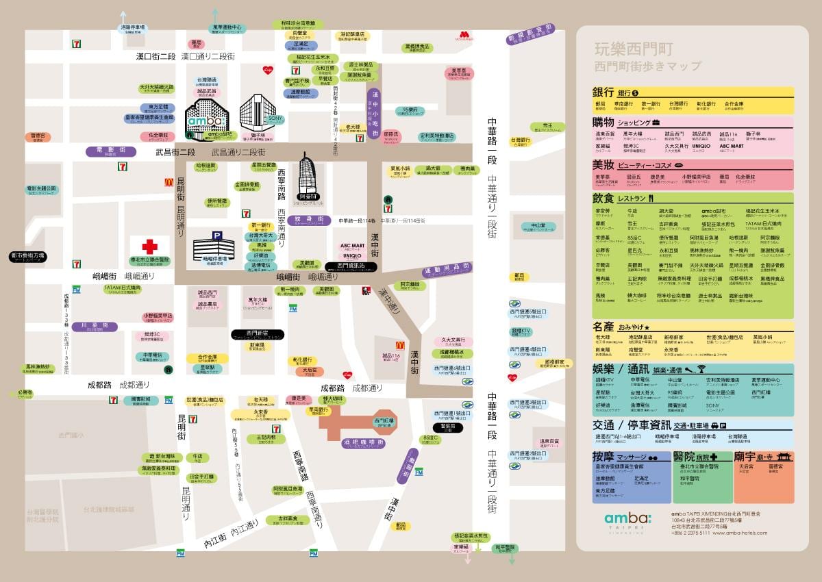 ticarət rayonu ximending xəritə